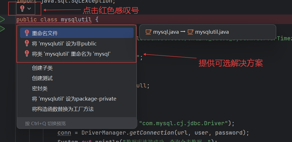 错误示例