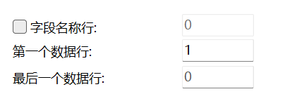 navicat_step06_no_header.png