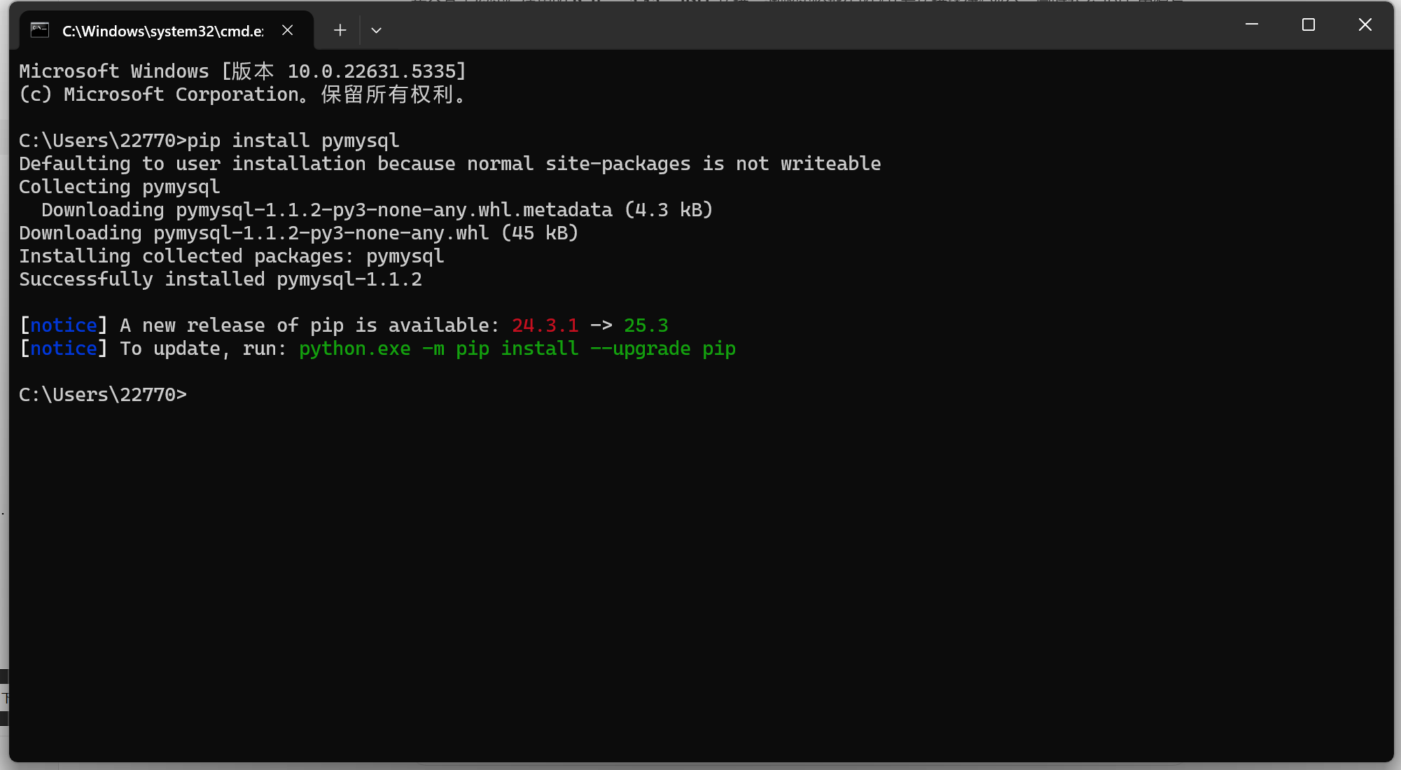 安装 pymysql