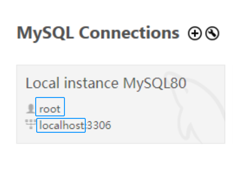 MySQL 连接配置页面